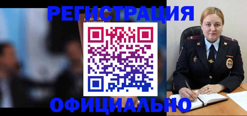 регистрация для дет. сада в Нефтеюганске
